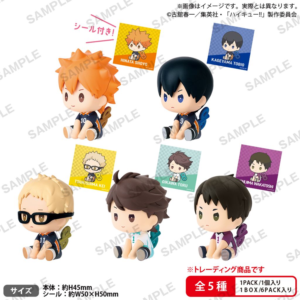 Haikyu!! Petatto Clockwork Figure Vol.1 BOX ver.