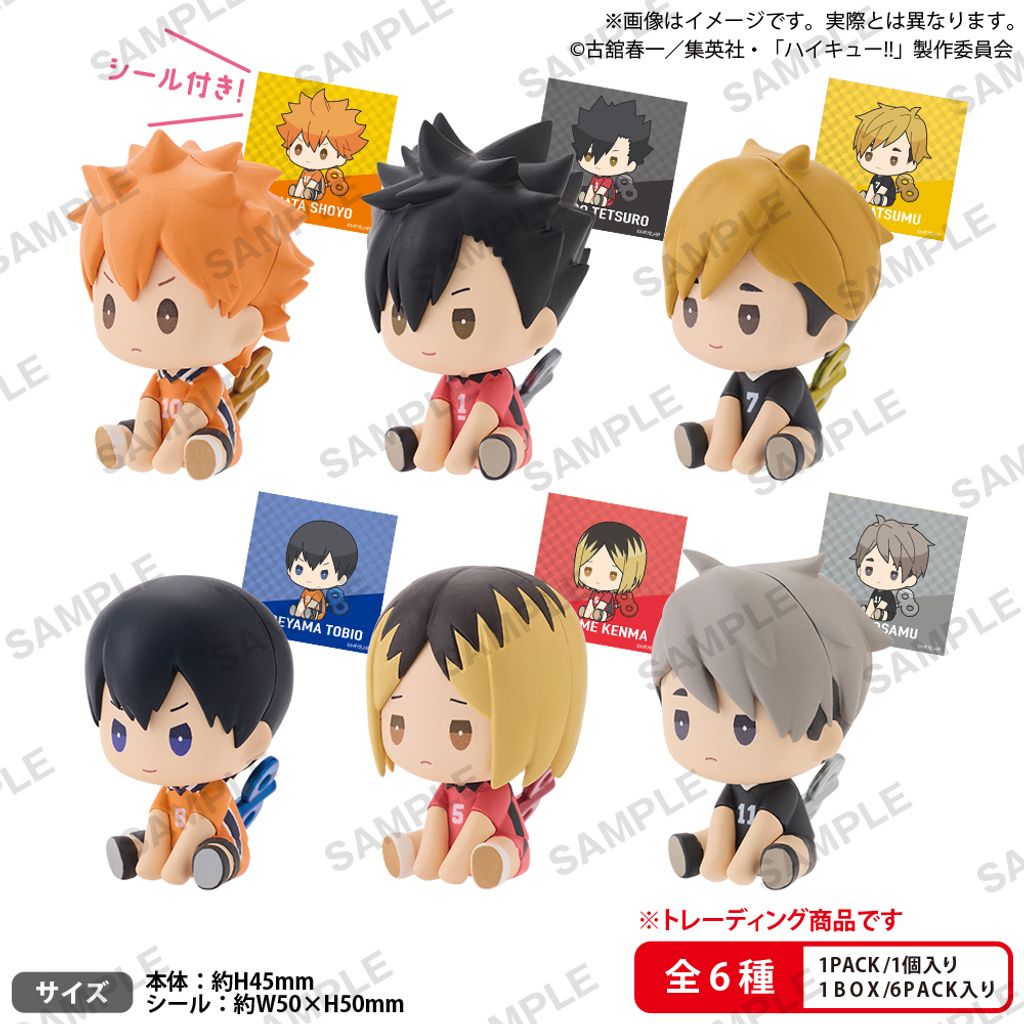 Haikyu!! Petatto Clockwork Figure Vol.2 BOX ver
