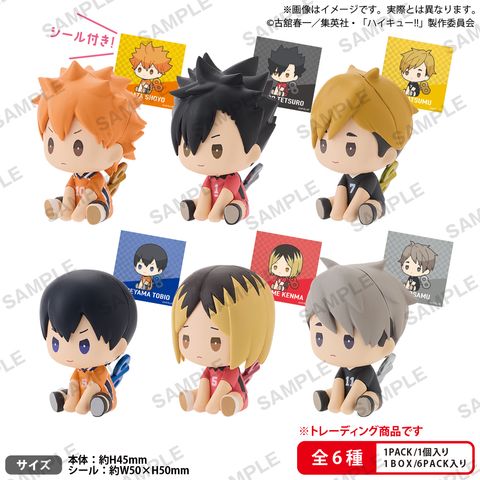 Haikyu!! Petatto Clockwork Figure Vol.2 BOX ver