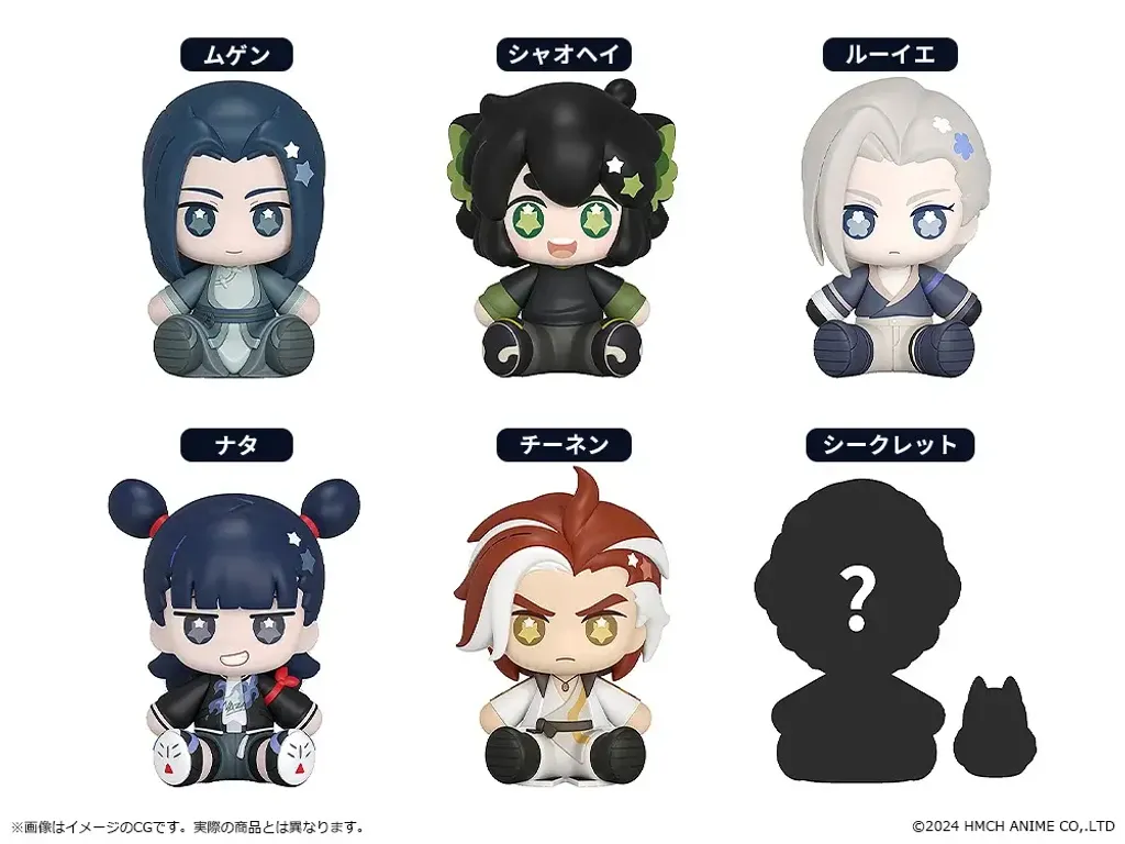 Huggy Secret Good Smile The Legend of Hei II