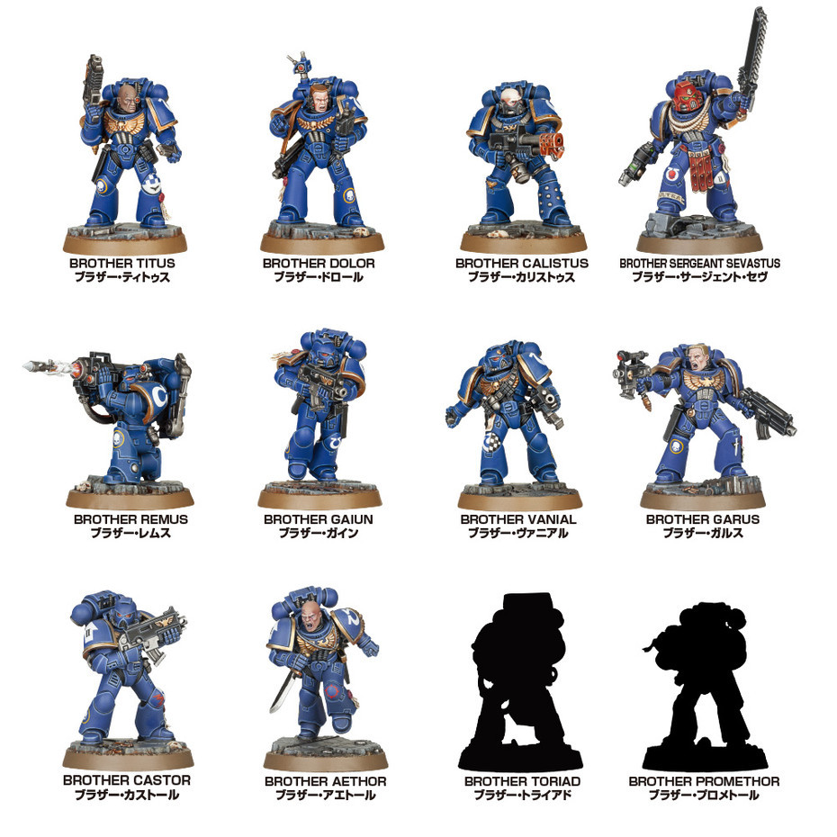 Warhammer 40,000 - Space Marine Heroes Series #1.jpg