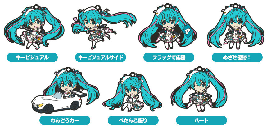 Racing Miku 2019 Ver. Nendoroid Plus Collectible Keychains.jpg