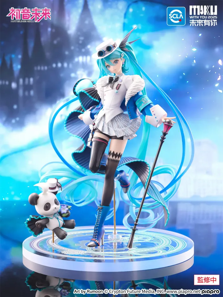 MIKU WITH YOU 2025