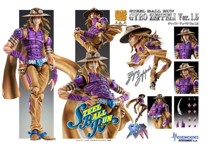 Chozokado Gyro Zeppeli Ver.1.5