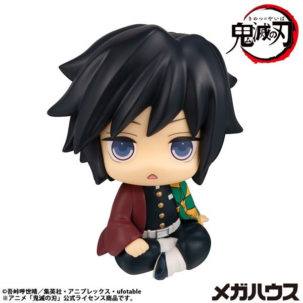 Giyu Tomioka Stupefied face ver.