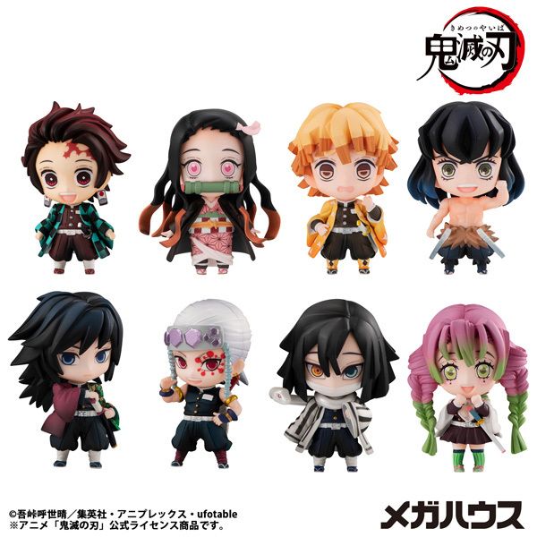 Tanjiro & Friends 【1】