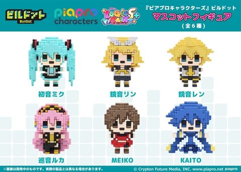 BuilDot -PiaproCharacters- Mascot Figure (6 Designs)