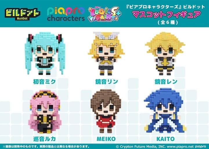 BuilDot -PiaproCharacters- Mascot Figure (6 Designs)