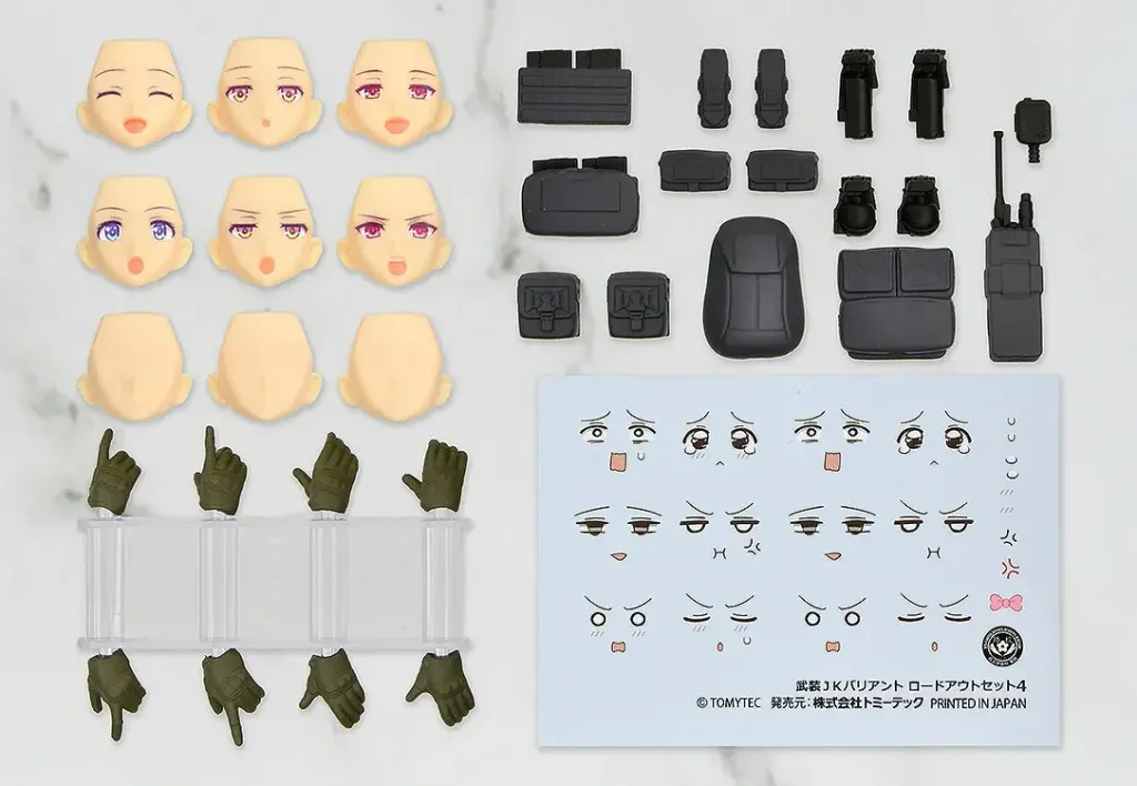 figmaPLUS Armed JK Variant Loadout Set 4, Code- URBEX