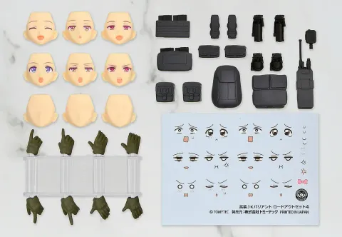 figmaPLUS Armed JK Variant Loadout Set 4, Code- URBEX