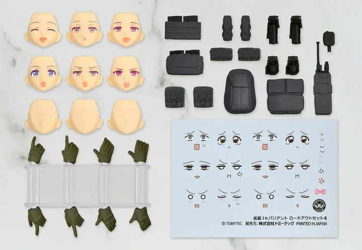 figmaPLUS Armed JK Variant Loadout Set 4, Code- URBEX
