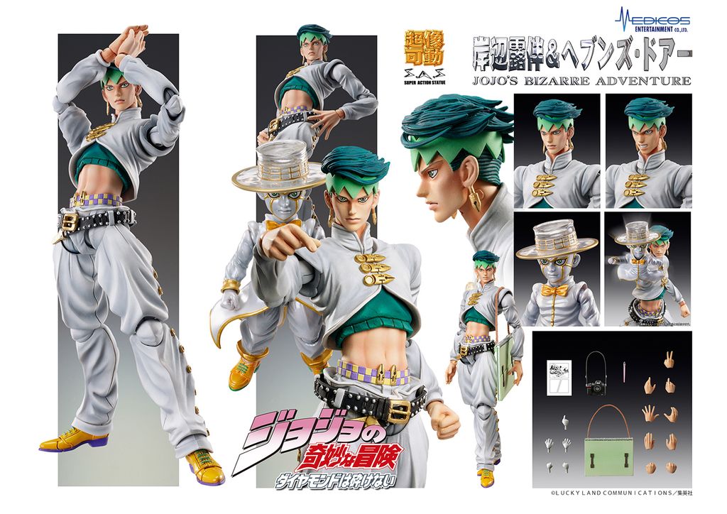 Chozokado Rohan Kishibe & HEAVEN’S DOOR