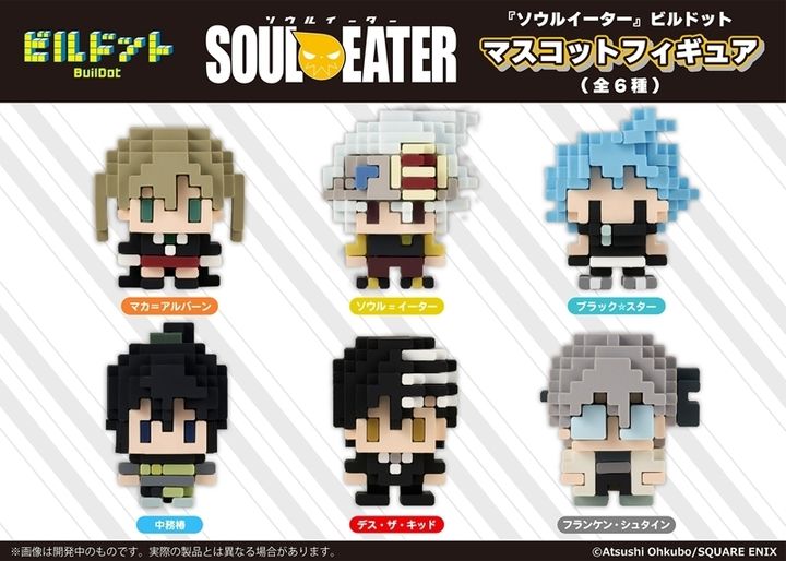 BuilDot SOUL EATER Mascot Figure