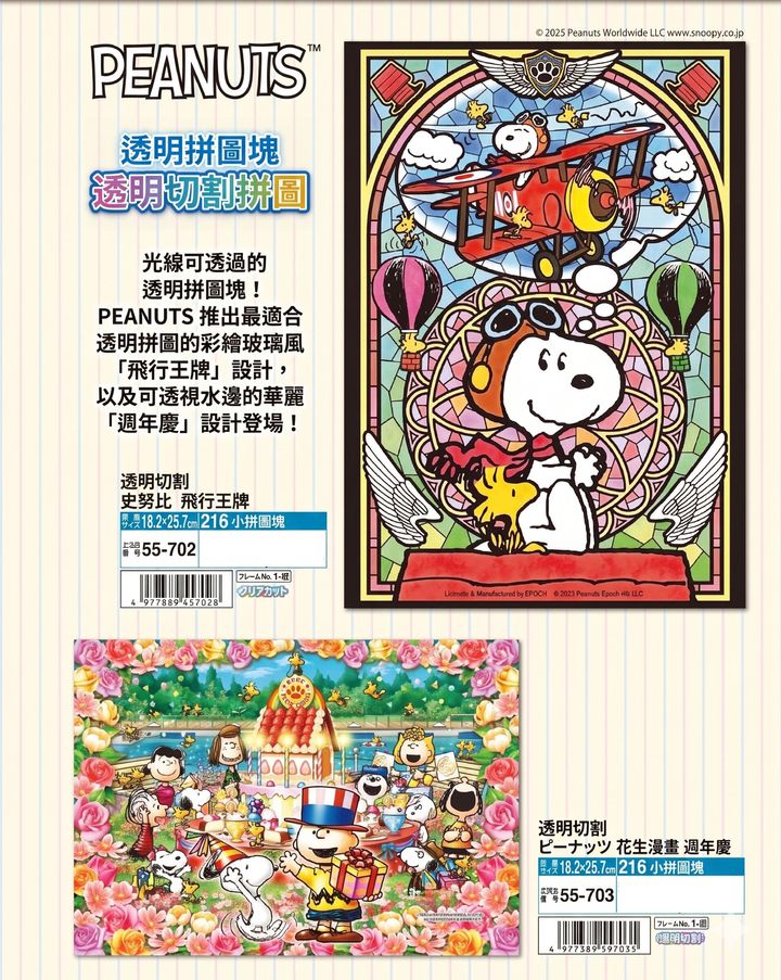 未命名-1