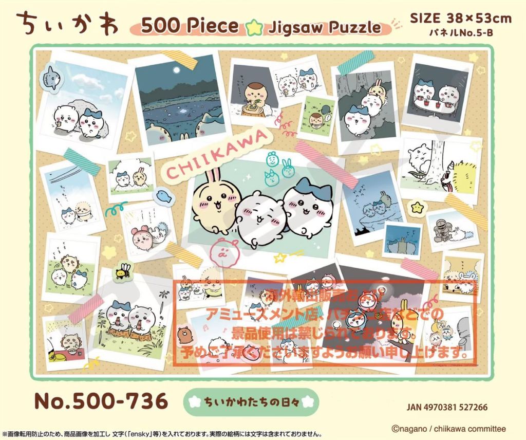 LINE_ALBUM_2026.1.8_260612_3