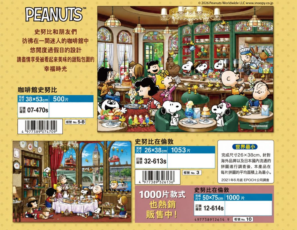 LINE_ALBUM_2026.1.8_260616_2