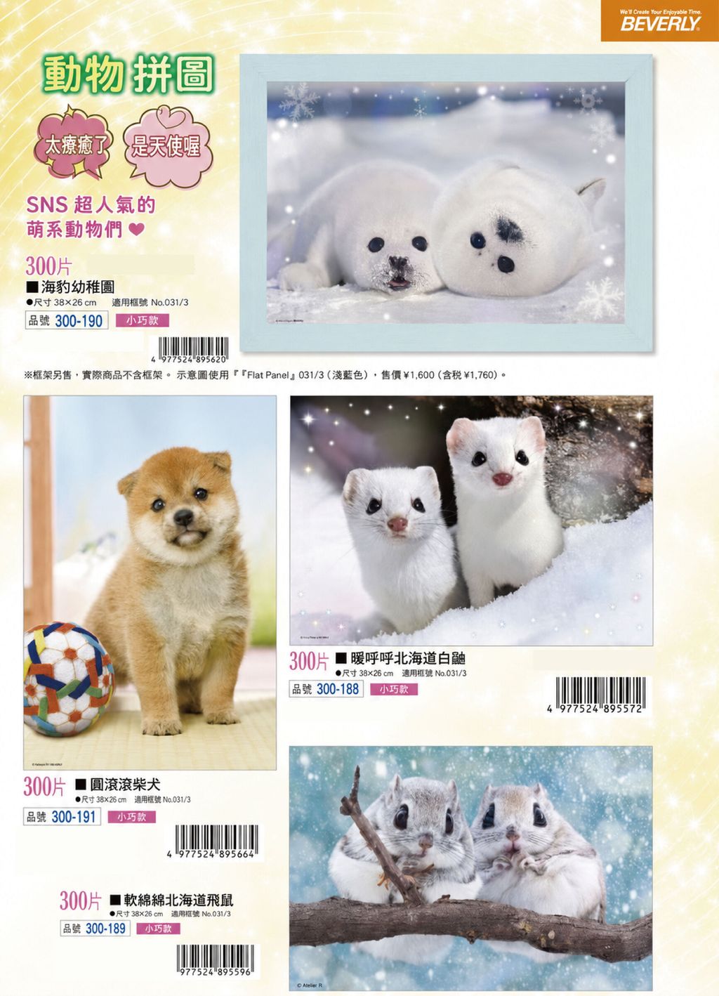 LINE_ALBUM_2026.1.15_260627_1