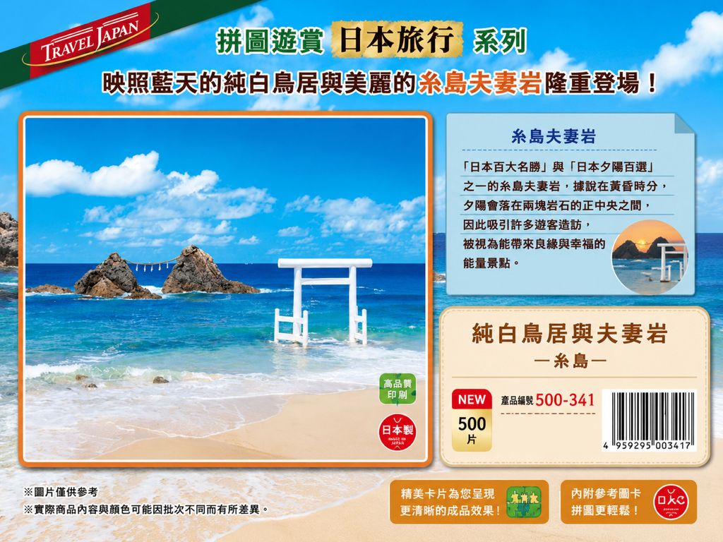 LINE_ALBUM_2026.2.5_260627_1