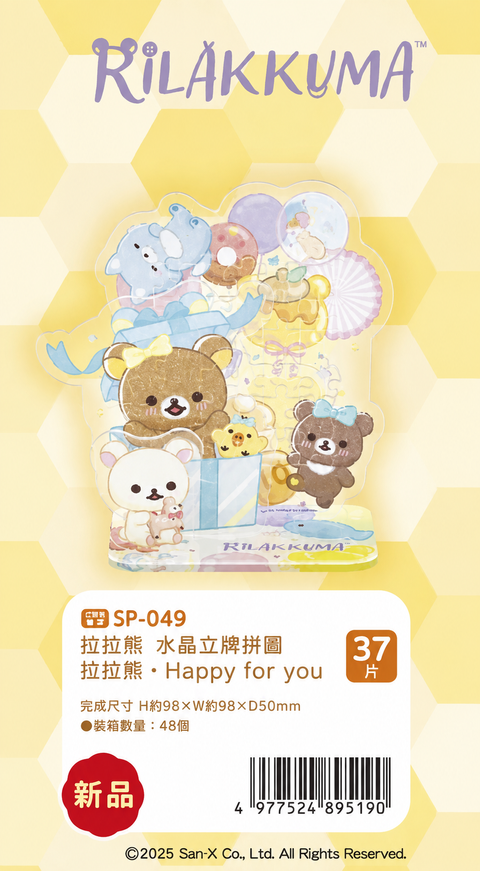 ChatGPT Image 2026年8月14日 下午04_09_55