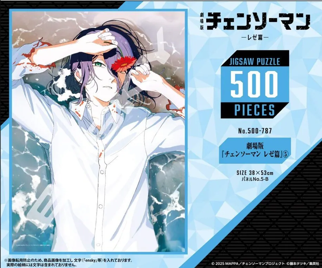 3860x (45)