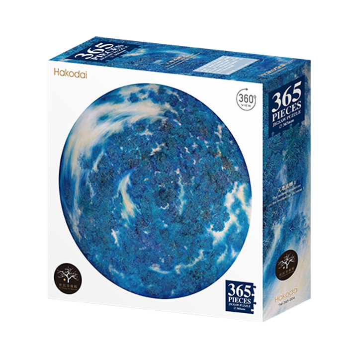 tw-365-004-500x500