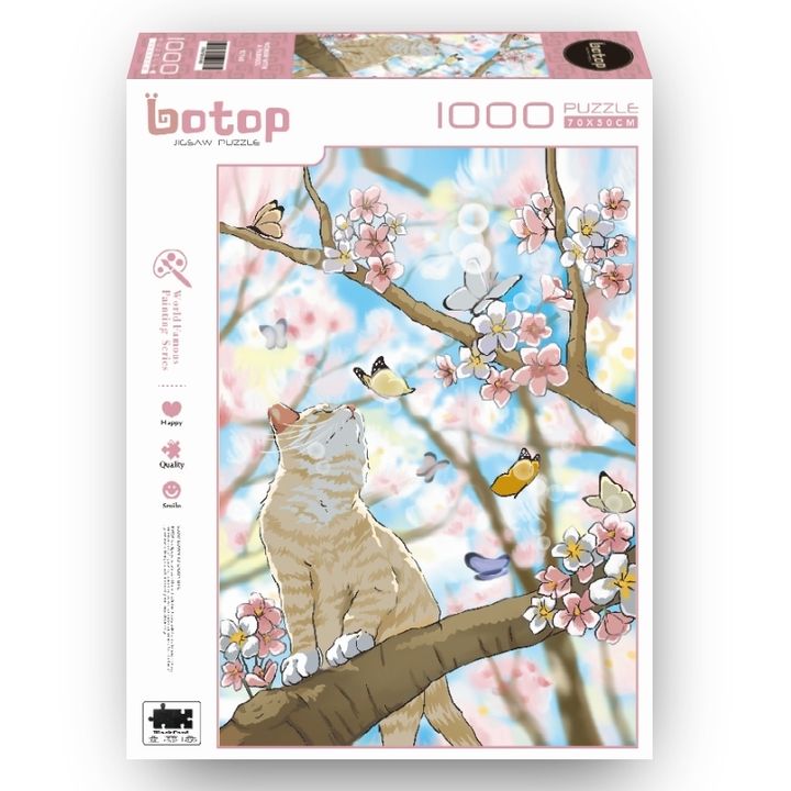 botop1000p_210820_29.jpg