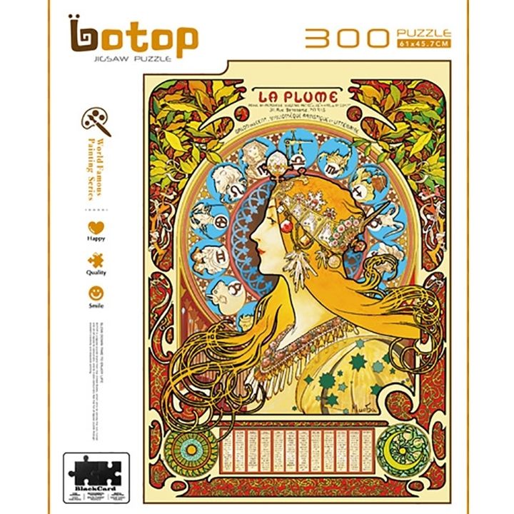 botop300p_210821_15.jpg