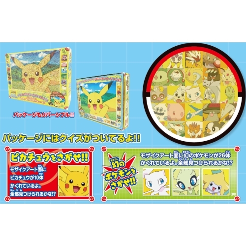 PET 拼图拼画复古色 ダイカット4cm×5m 100cm/loop PET 拼图拼画复古色 ダイカット4cm×5m 100cm/loop PET 拼图拼画