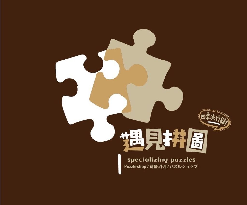 S__49758307.jpg