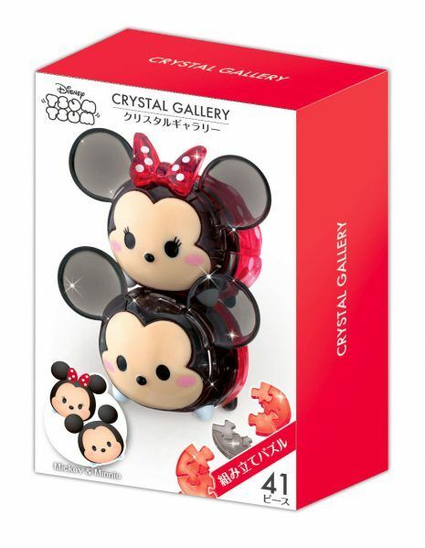 CG_TSUM_Mickey-465x599