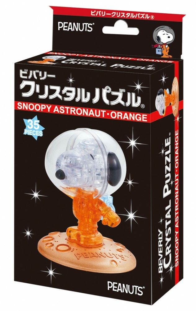 50241_SNSNOOPY_astronaut_ora_PKG