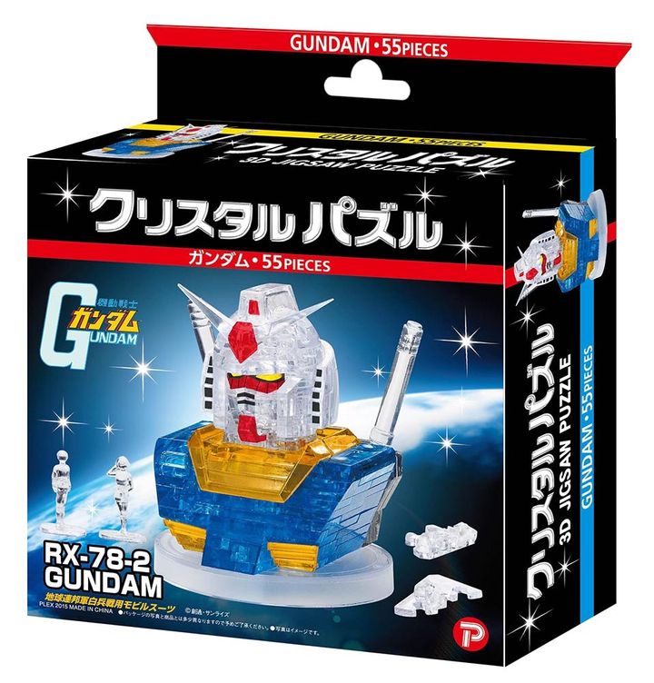 50197_gundam_color_pkg
