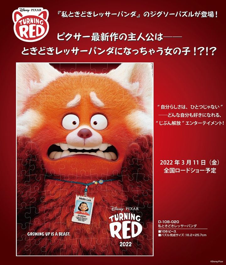 2021.12.2_211209_1.jpg