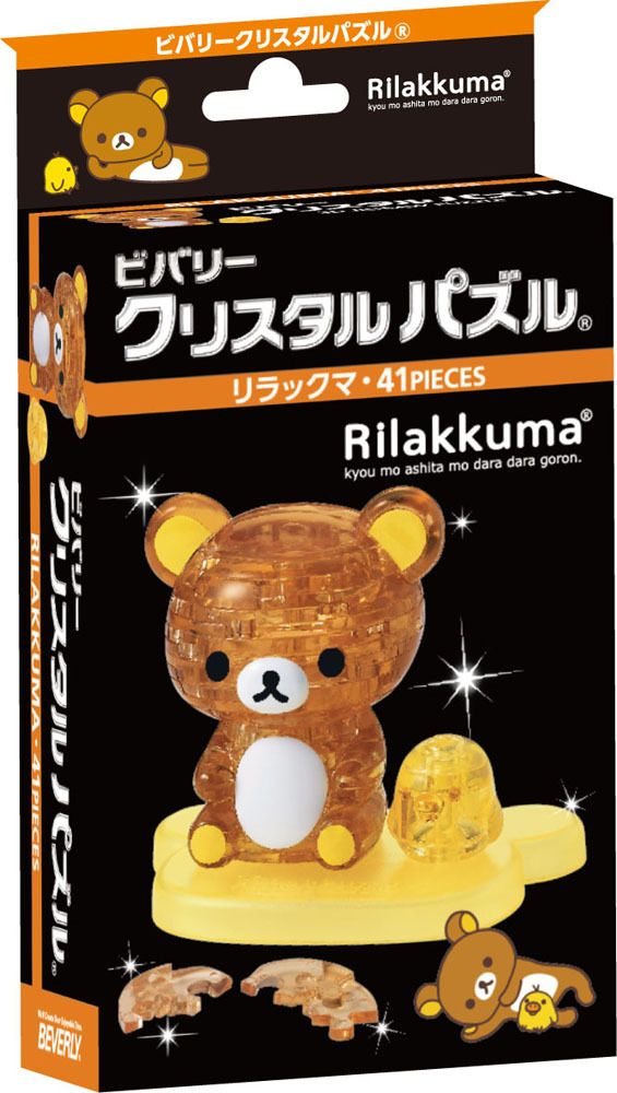 50175_rilakkuma_pkg