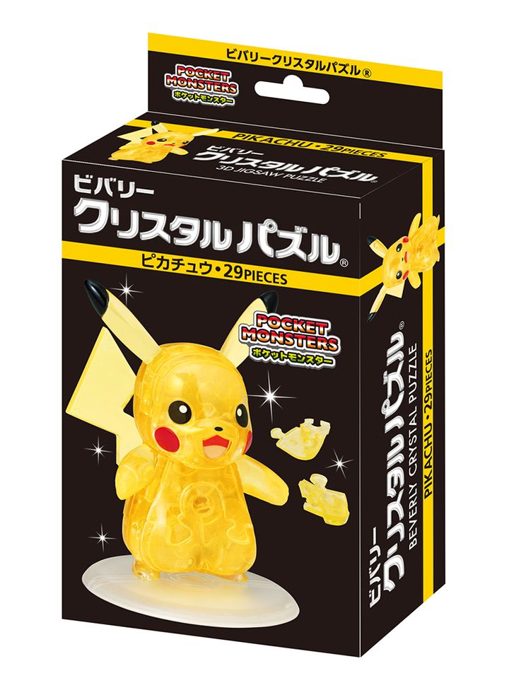 50169_pika_pkg
