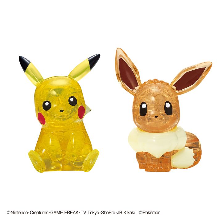 4977524486992_50247_pikaeiev_03
