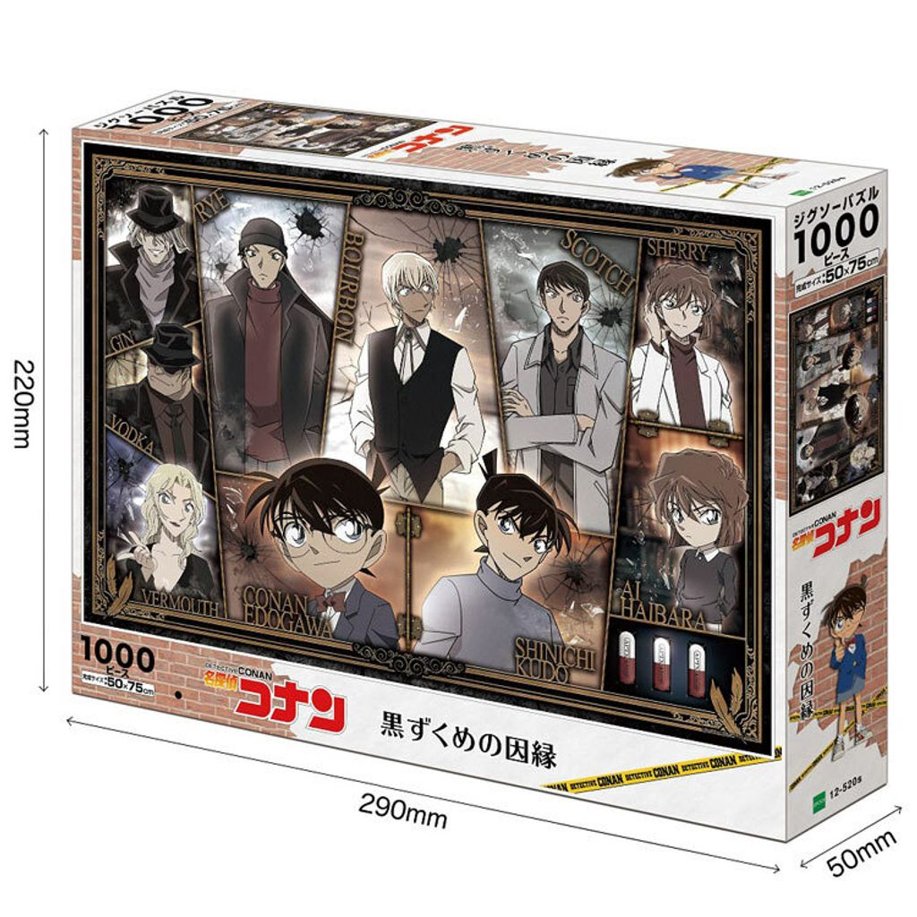 EP_12-520sa