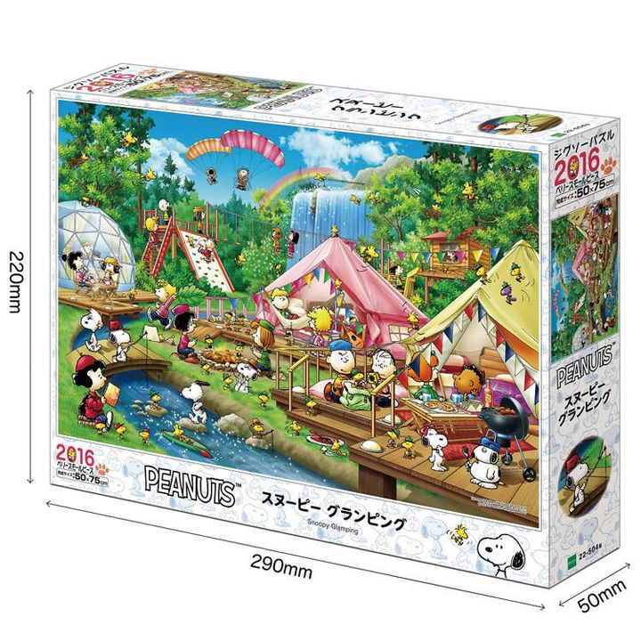 EP_22-504sa