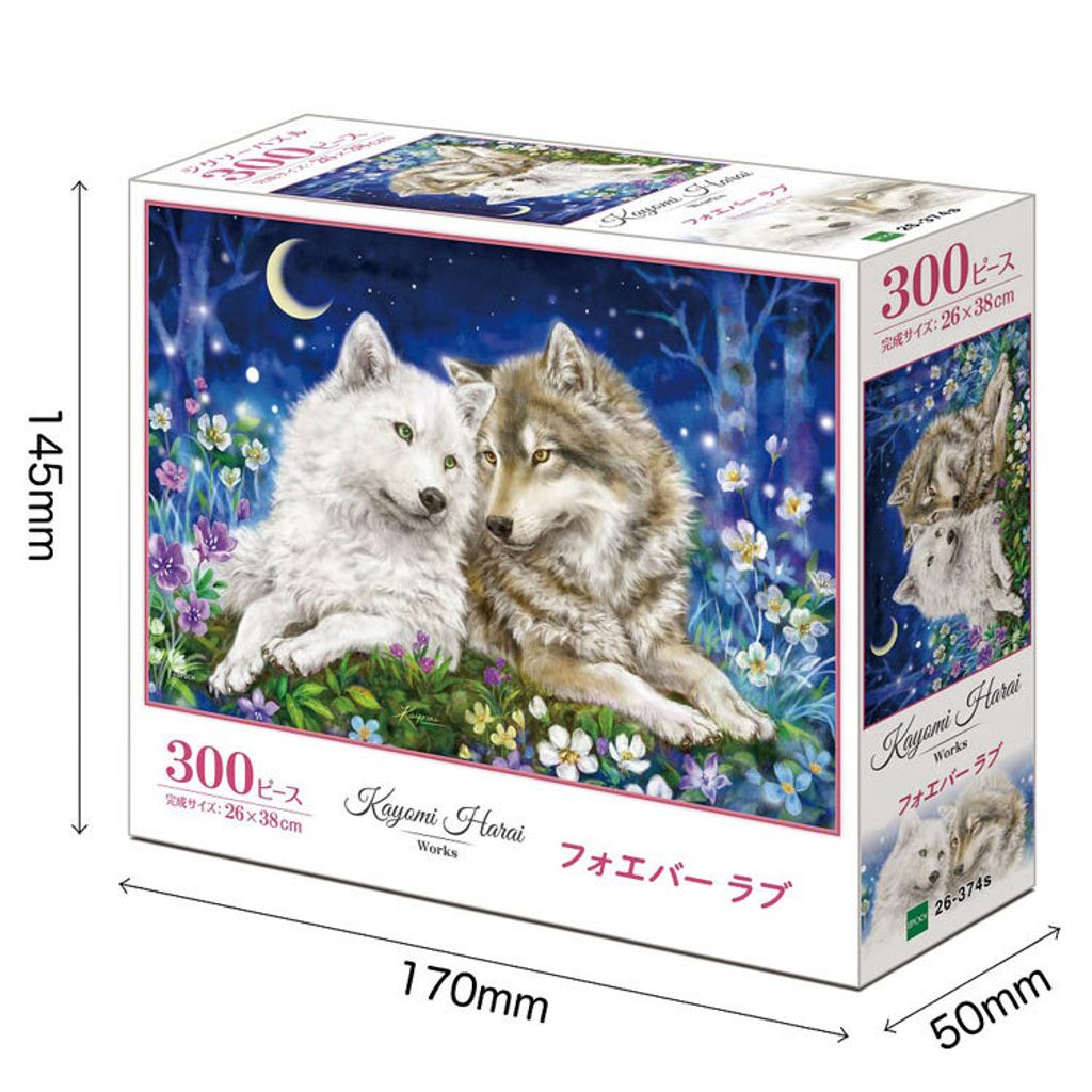 EP_26-374sa