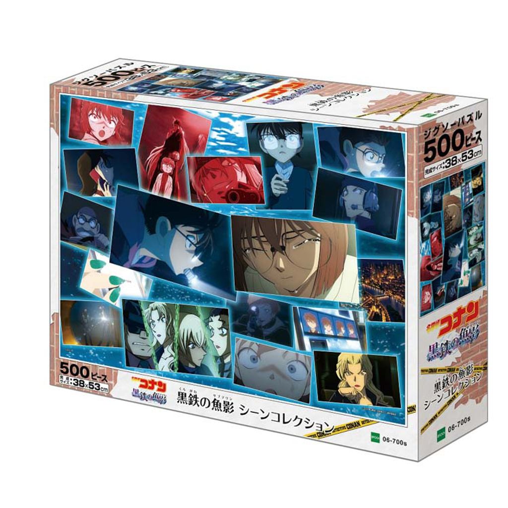 EP_06-700Sa