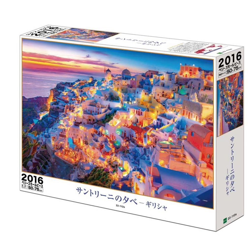 EP_22-112Sa
