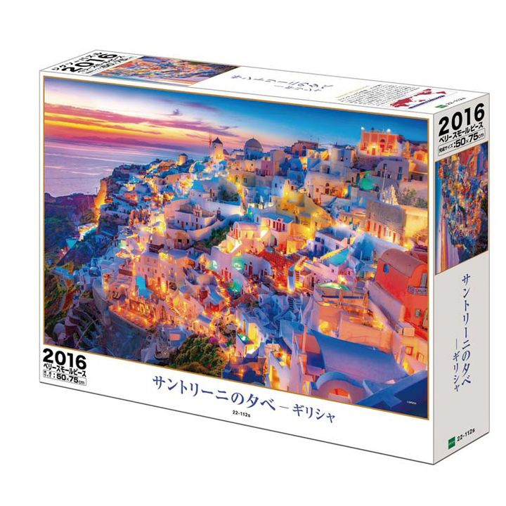 EP_22-112Sa