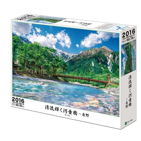 EP_22-110Sa