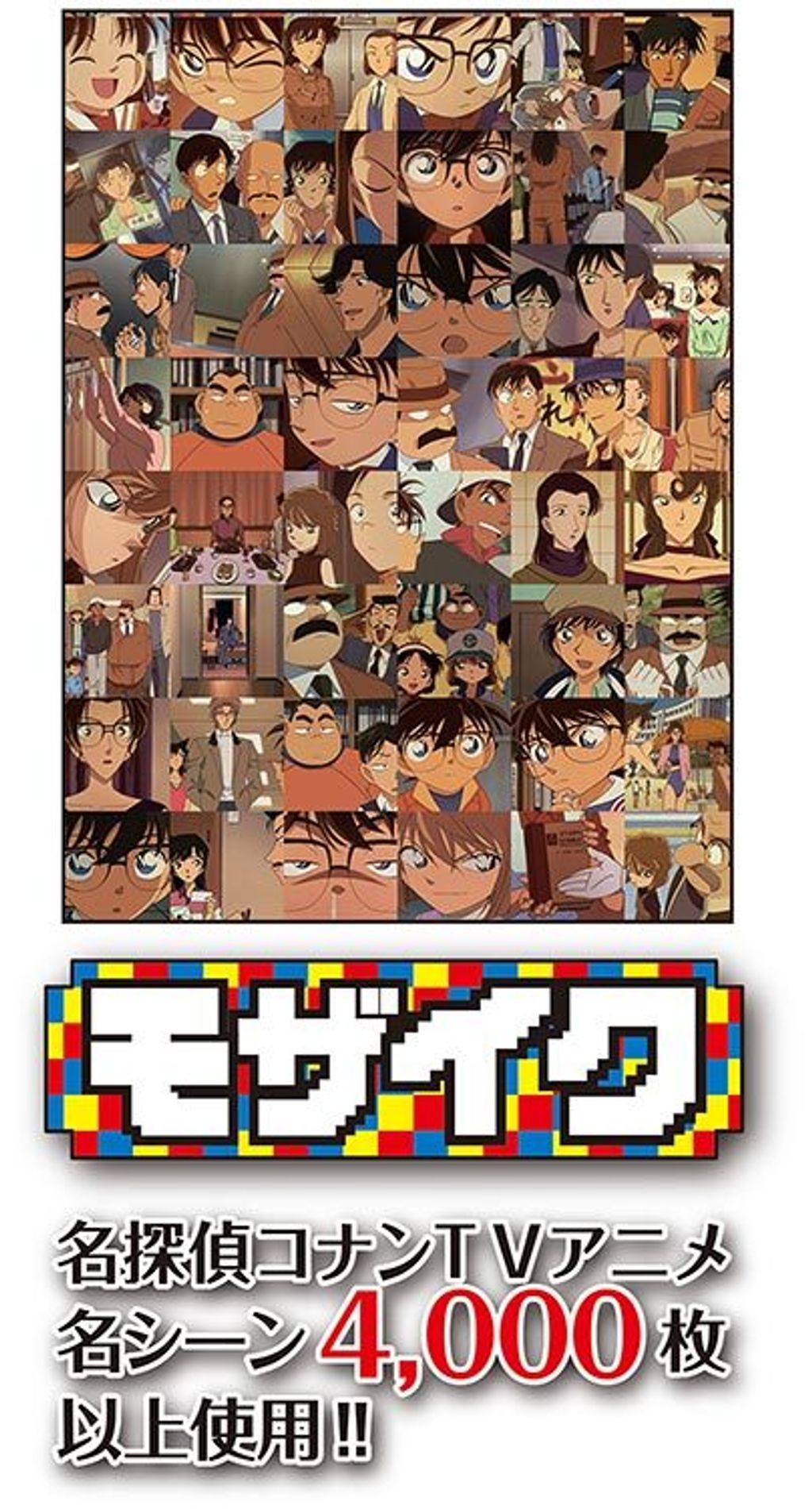 EP_11-545sa