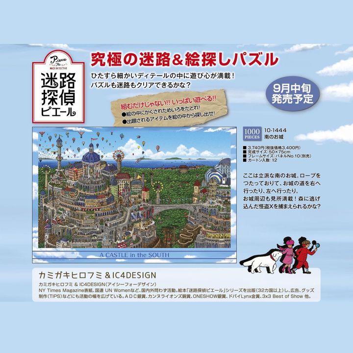 2023.7.6_230706_3 - 複製