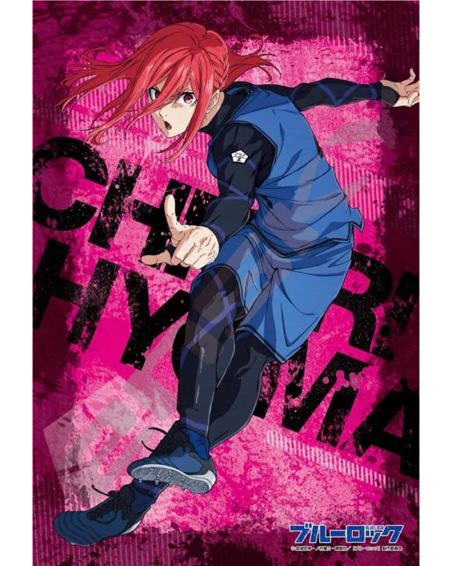 Ensky BLUELOCK 藍色監獄千切豹馬300片拼圖（300-1984） – 遇見拼圖x