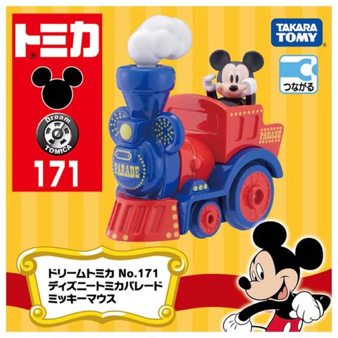 TM93641-0