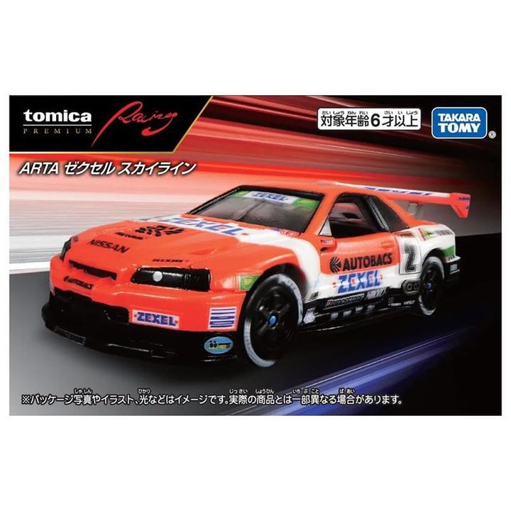 TM93588-4