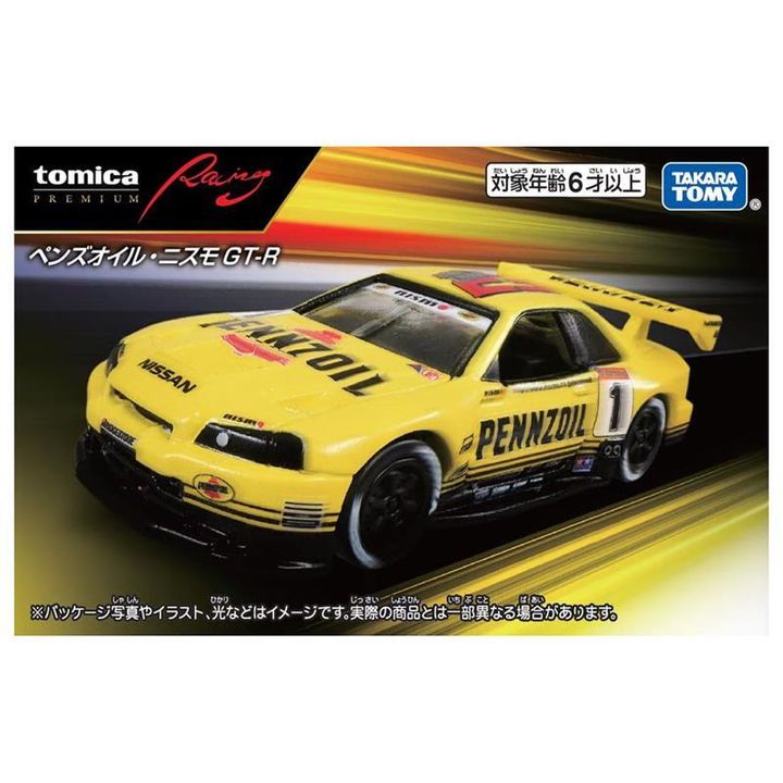 TM93587-4