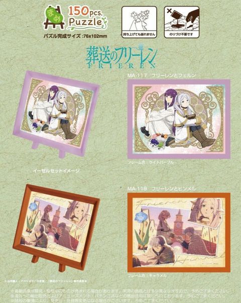 LINE_ALBUM_2025.3.27_250328_2